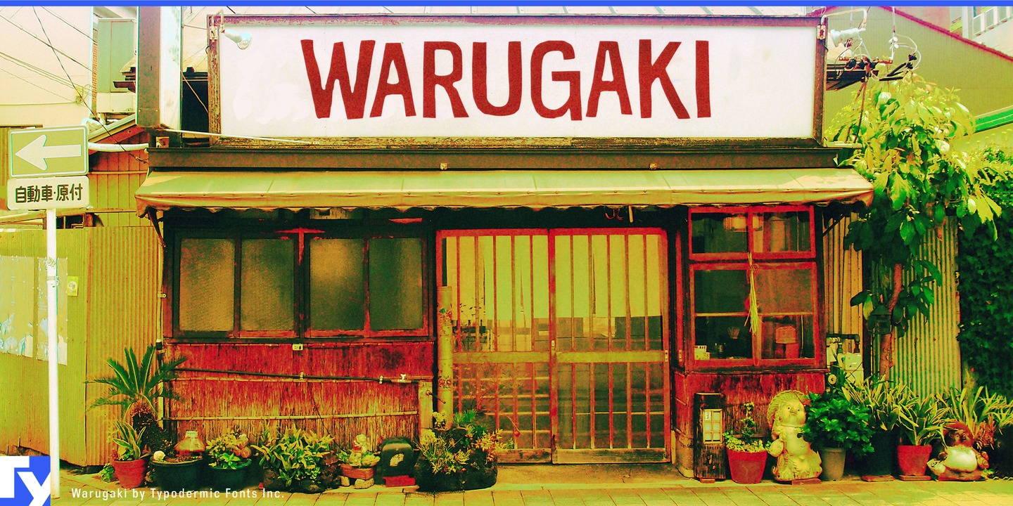Beispiel einer Warugaki-Schriftart #1